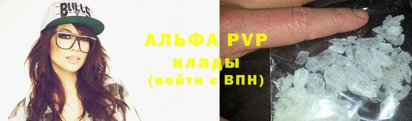 альфа пвп VHQ Балахна